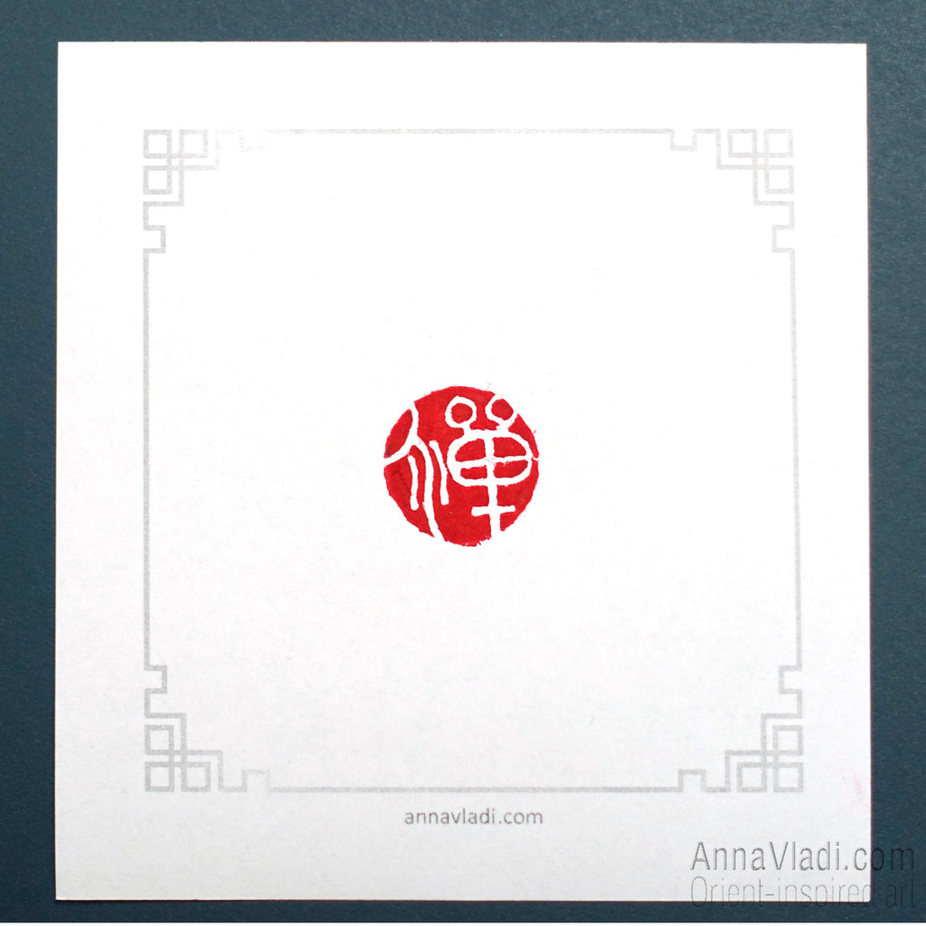 Hand Carved "Zen" Stone Seal: Oriental Chop Stamp