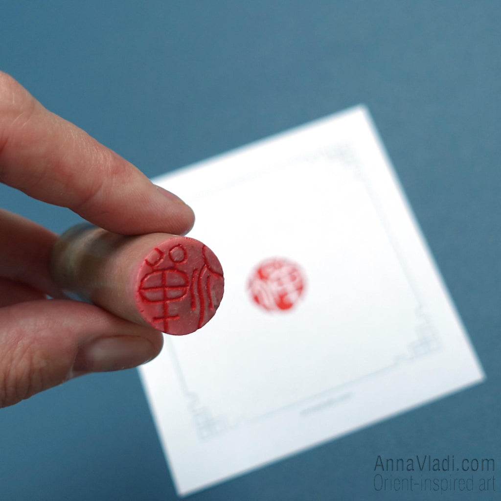 Hand Carved "Zen" Stone Seal: Oriental Chop Stamp